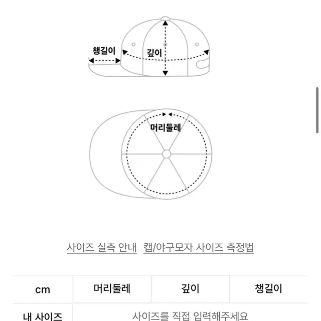 루오에스팩 나일론 볼캡 블랙