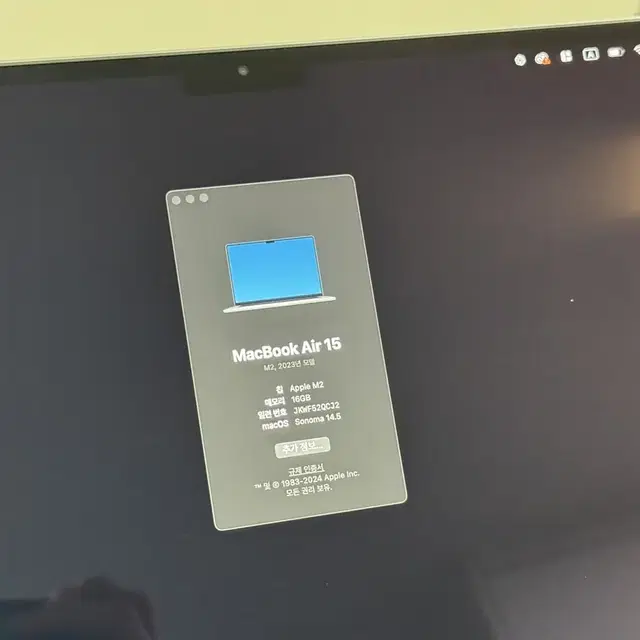 맥북에어 M2 15인치 16GB 256GB S급
