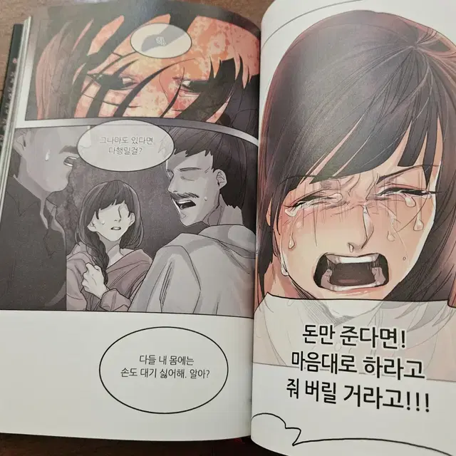 시타를 위하여 양장본 하가 작가님 사인본, 특전포함