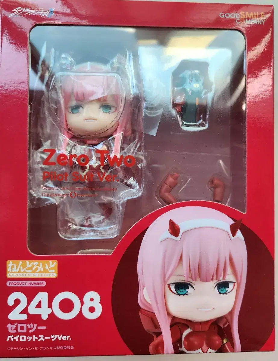 Sell me a Nendoroid 2408 Darling Franks Zero Two Suit