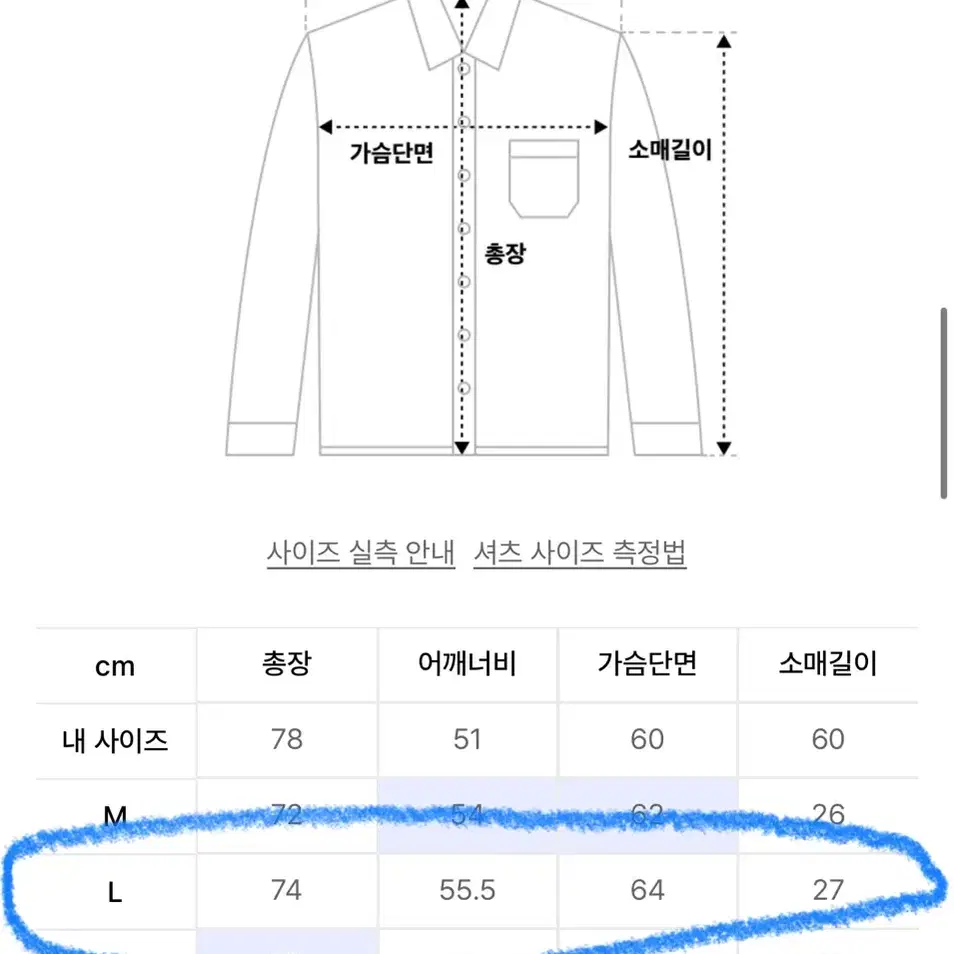 프리즘웍스 나일론 풀오버 카라셔츠 L