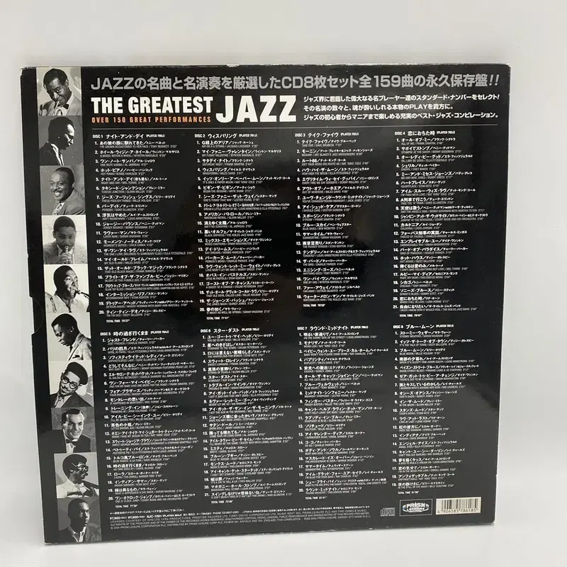 THE GREATEST JAZZ OVER 150  LP / AA5408