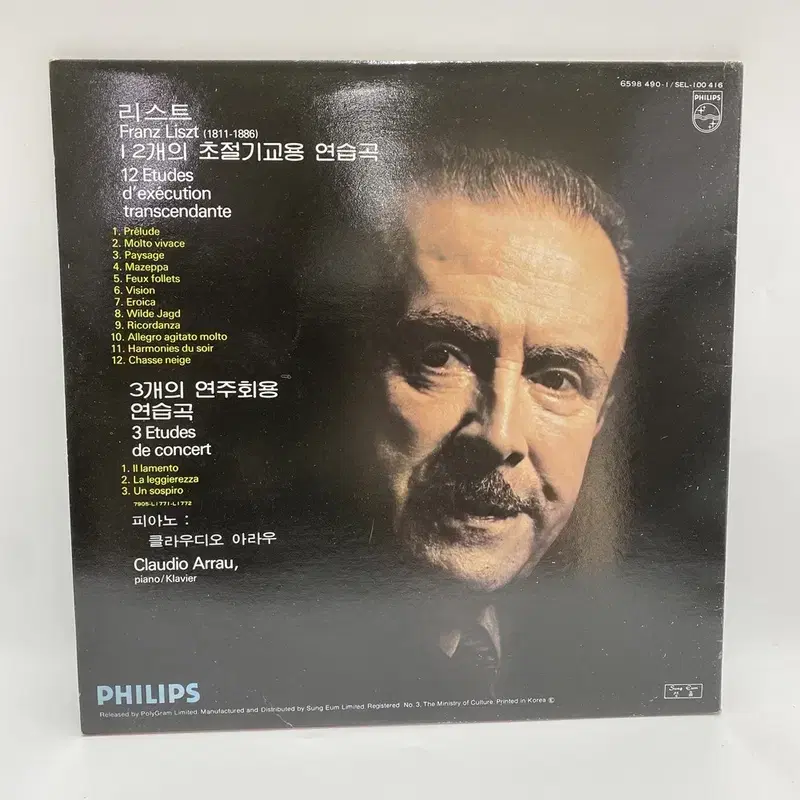 LISZT CLAUDIO ARRAU LP / AA5413