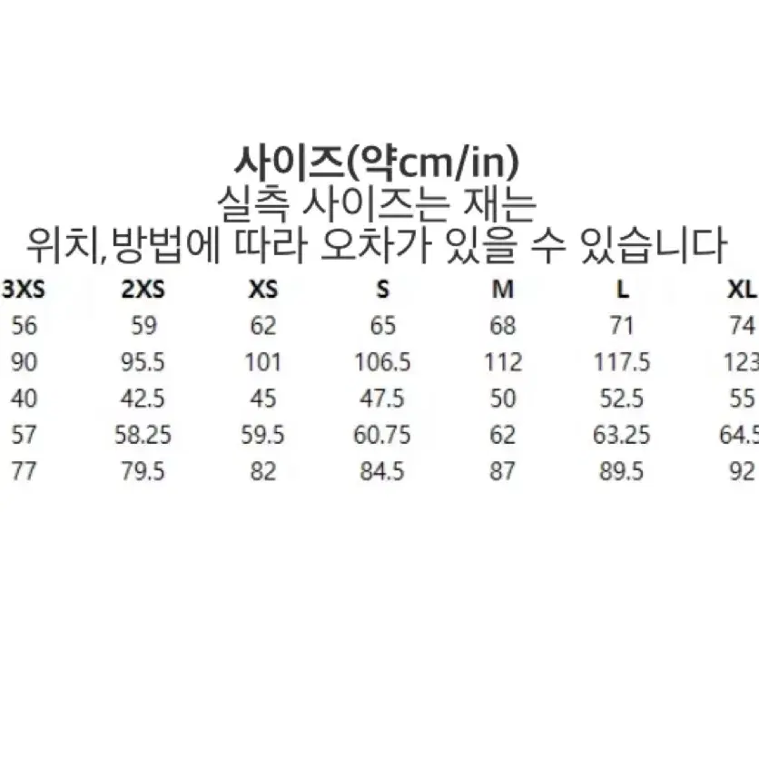 (새상품)꼼데가르송 후드집업