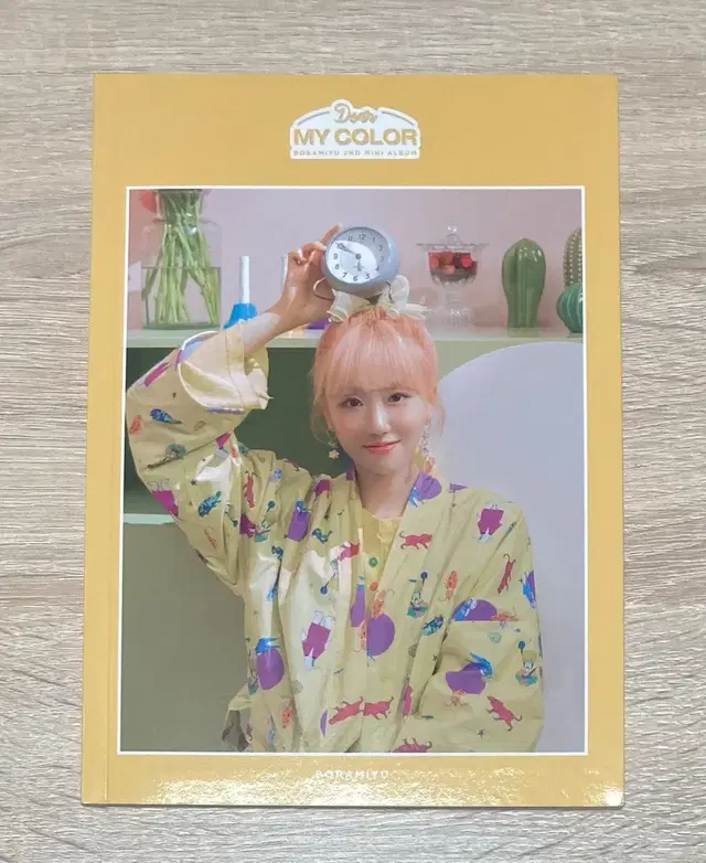 보라미유 미니 2집 Dear My Color CD 판매