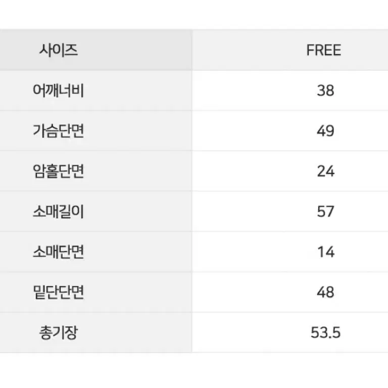 이퓨 트윙클 글리터 트위드 자켓