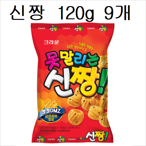 무료배송-크라운 못말리는 신짱 120g 9개 과자 간식