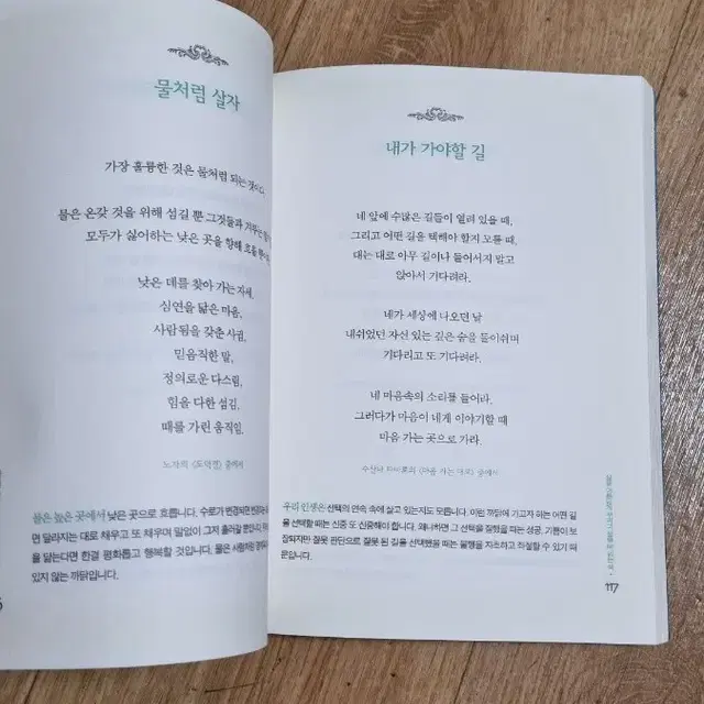 도서두권