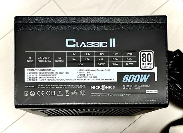 마이크로닉스 클래식2 600w 80plus pc 파워 서플라이