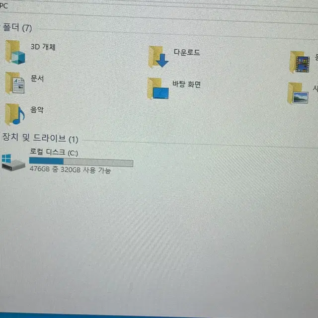 i7 - 10700F 편집 전문가용 팝니다 32gb