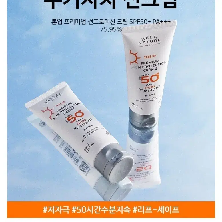 새제품) 닥터올가 프리미엄 썬 프로텍션 선크림 30ml 썬크림 비건