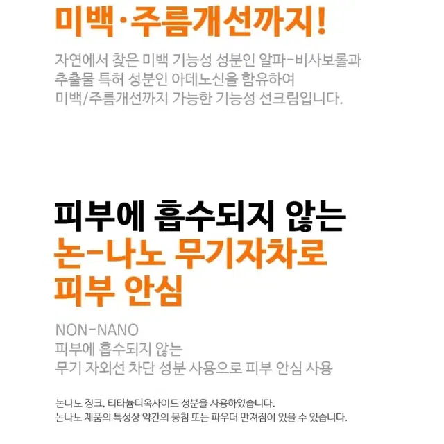 닥터올가 프리미엄 썬 프로텍션 크림 SPF50+ PA+++, 30ml