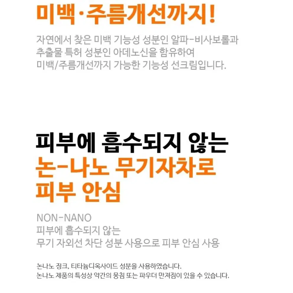 새제품) 닥터올가 프리미엄 썬 프로텍션 선크림 30ml 썬크림 비건