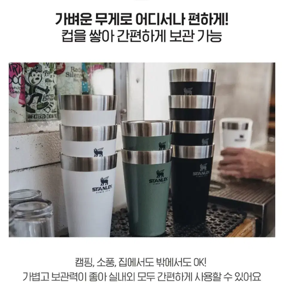 [미개봉] 스탠리 비어파인트 475ml 매트블랙