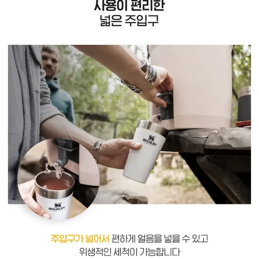 [미개봉] 스탠리 비어파인트 475ml 매트블랙