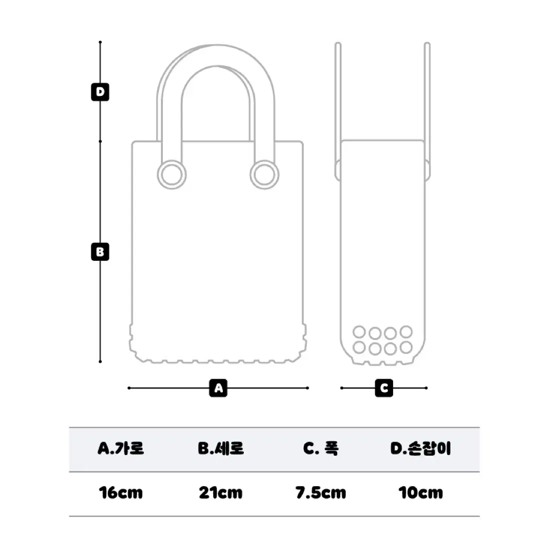 미니 크록스 핸디백 크록스백 손가방 파우치