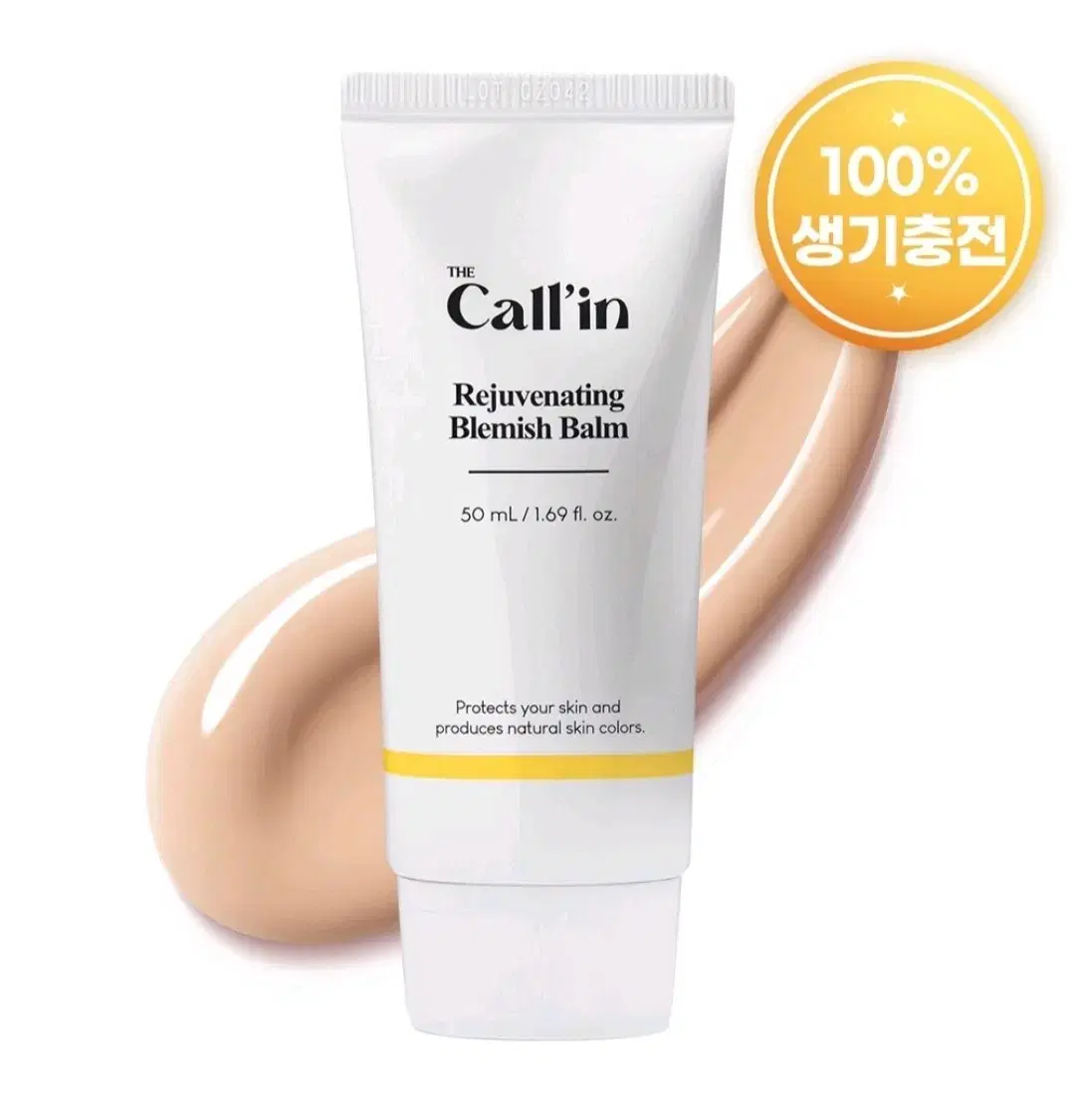 더 콜린 비비크림 리쥬비네이팅 블레미쉬 밤 밀착커버, 50ml,