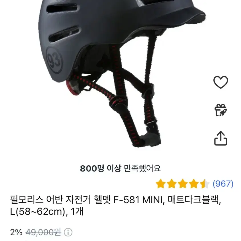 나인봇킥보드 F20A 팝니다(최종가격)