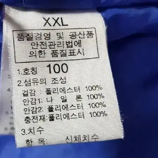 남100사이즈) 더노스페이스 패딩 점퍼