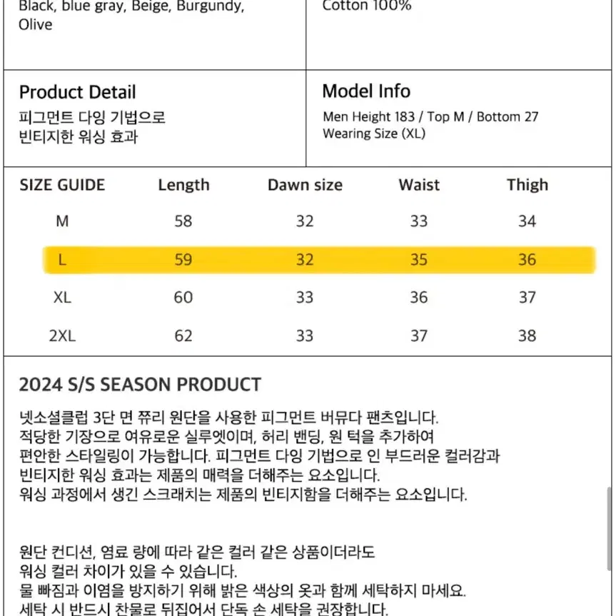 (새상품) 넷소셜클럽 피그먼트 버뮤다 팬츠