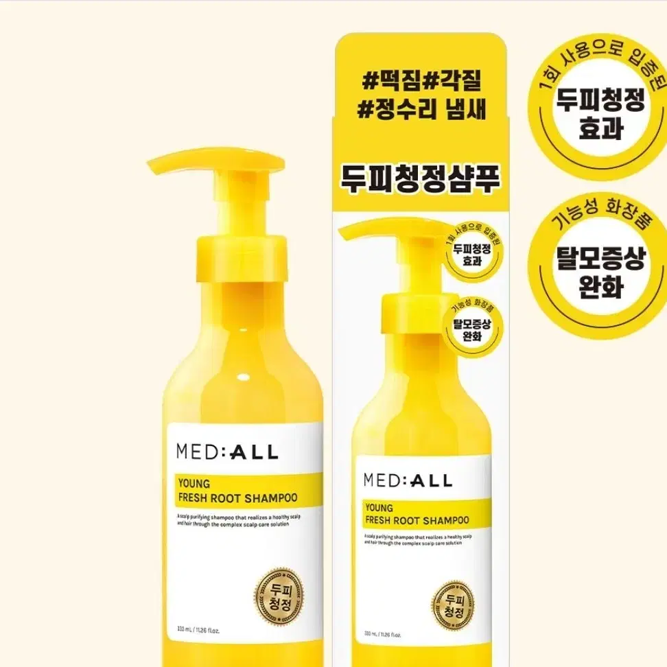 메디올 영 프레시 루트 샴푸 333ml 탈모 두피 정수리냄새