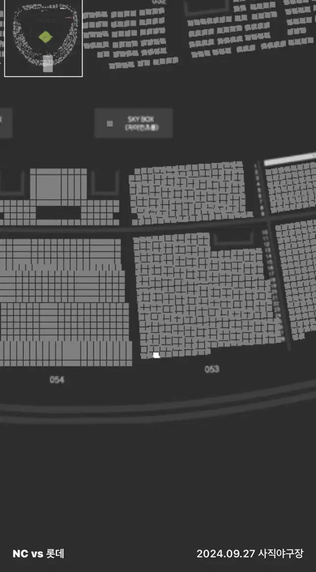 9/27 롯데 nc 중앙상단 53블럭 1연석 정가양도