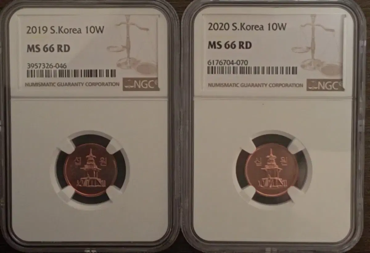 2019년 10원 66등급, 2020년 10원 66등급 1개씩