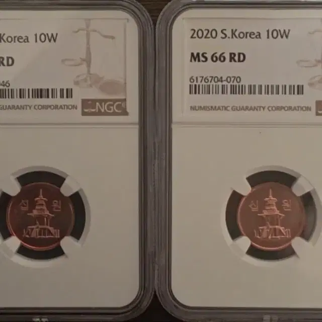 2019년 10원 66등급, 2020년 10원 66등급 1개씩