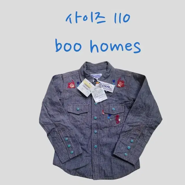 (일본) 아동 부홈스 boo homes 남방 셔츠 110 (새상품)