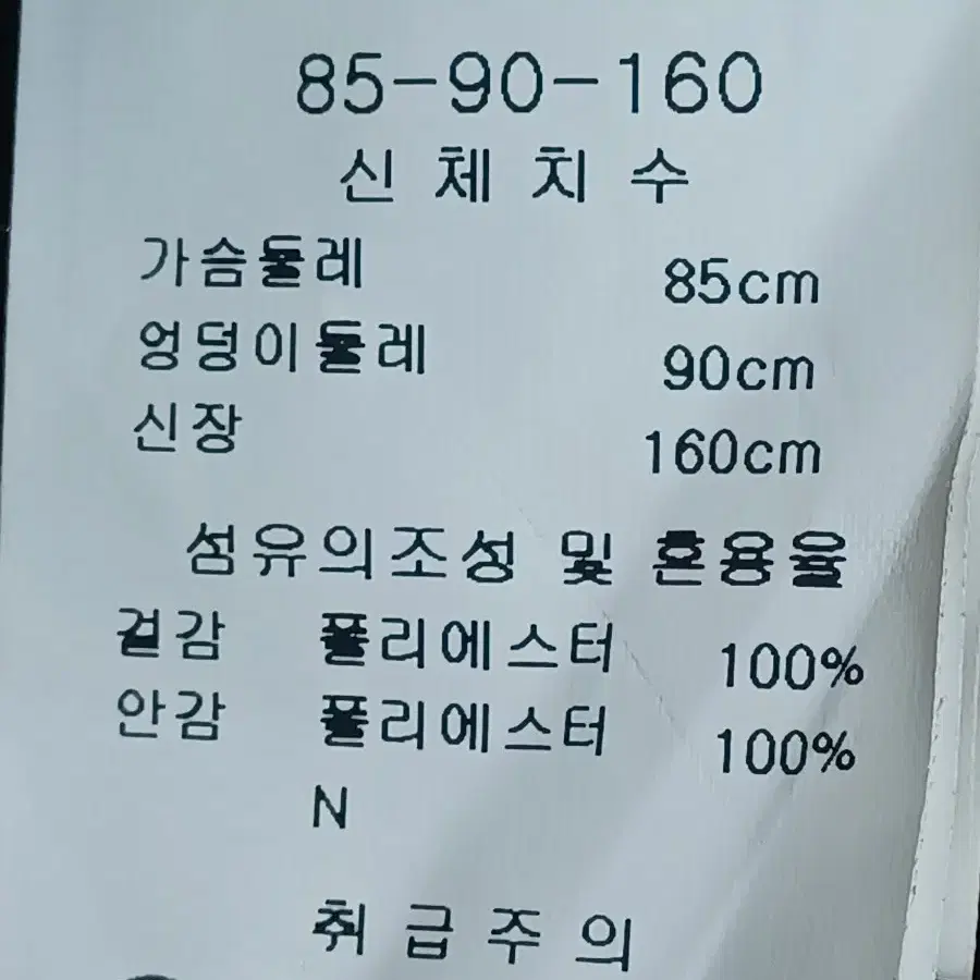 페이즐리 원피스 55 라인