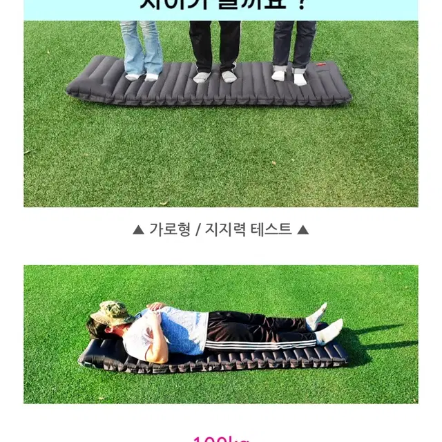 캠핑 에어매트 자충