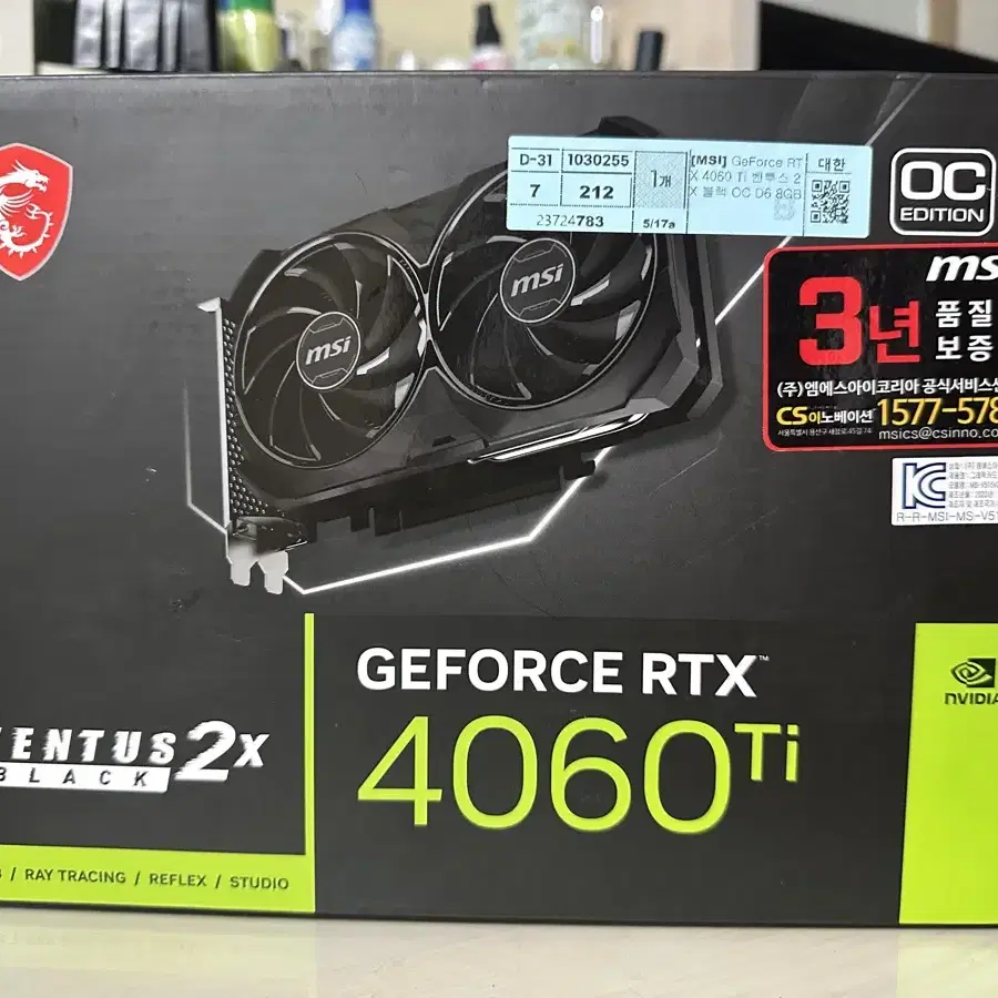 [미개봉 새제품]GeForce RTX 4060 Ti 벤투스 2X 블랙 O