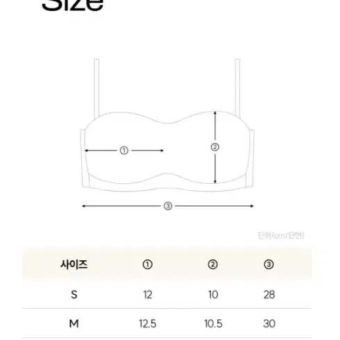 마른파이브 속옷 브라