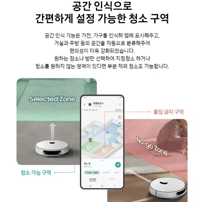 삼성 비스포크 ai 스팀 로봇청소기