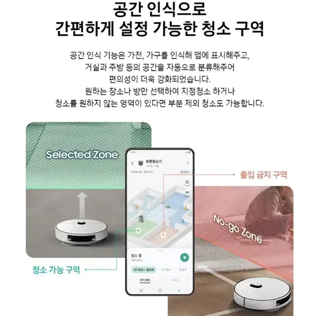 삼성 비스포크 ai 스팀 로봇청소기