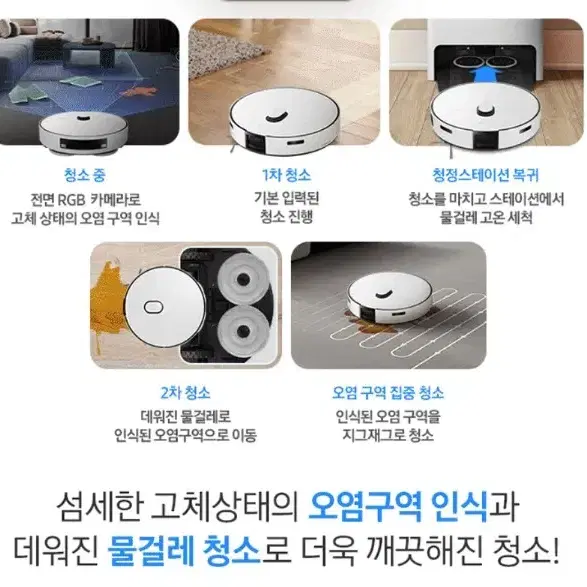 삼성 비스포크 ai 스팀 로봇청소기