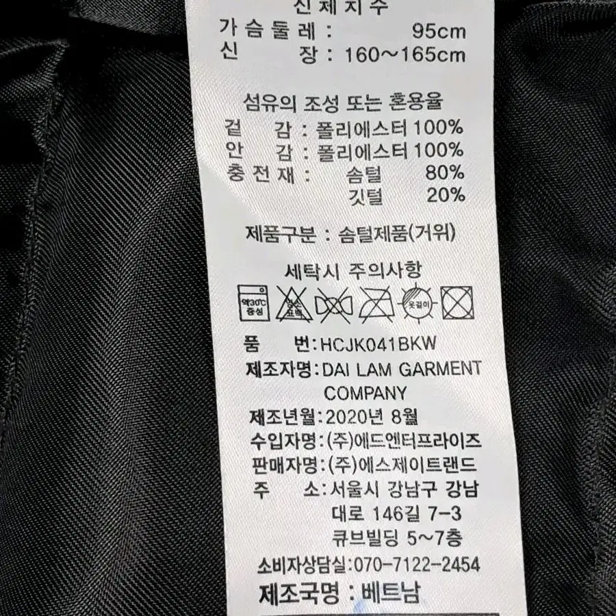 헨리코튼 골프 여성 구스다운 롱패딩 95