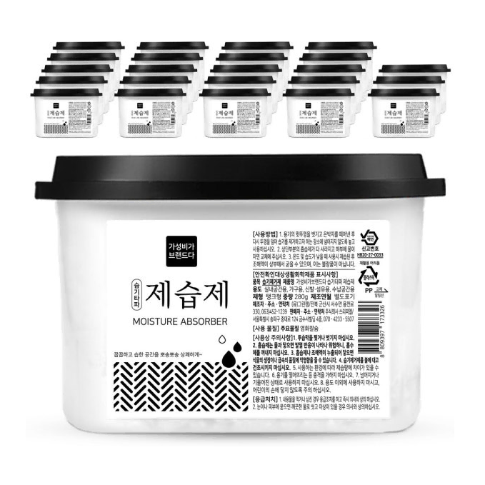 무료배송-습기제거제 대용량 570ml 24개 습기타파 제습제