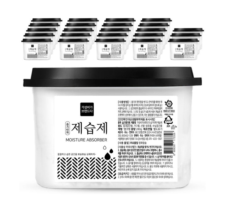 무료배송-습기제거제 대용량 570ml 24개 습기타파 제습제