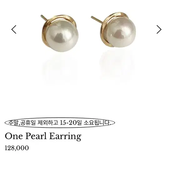 메종드키그 진주 귀걸이 One Pearl Earring