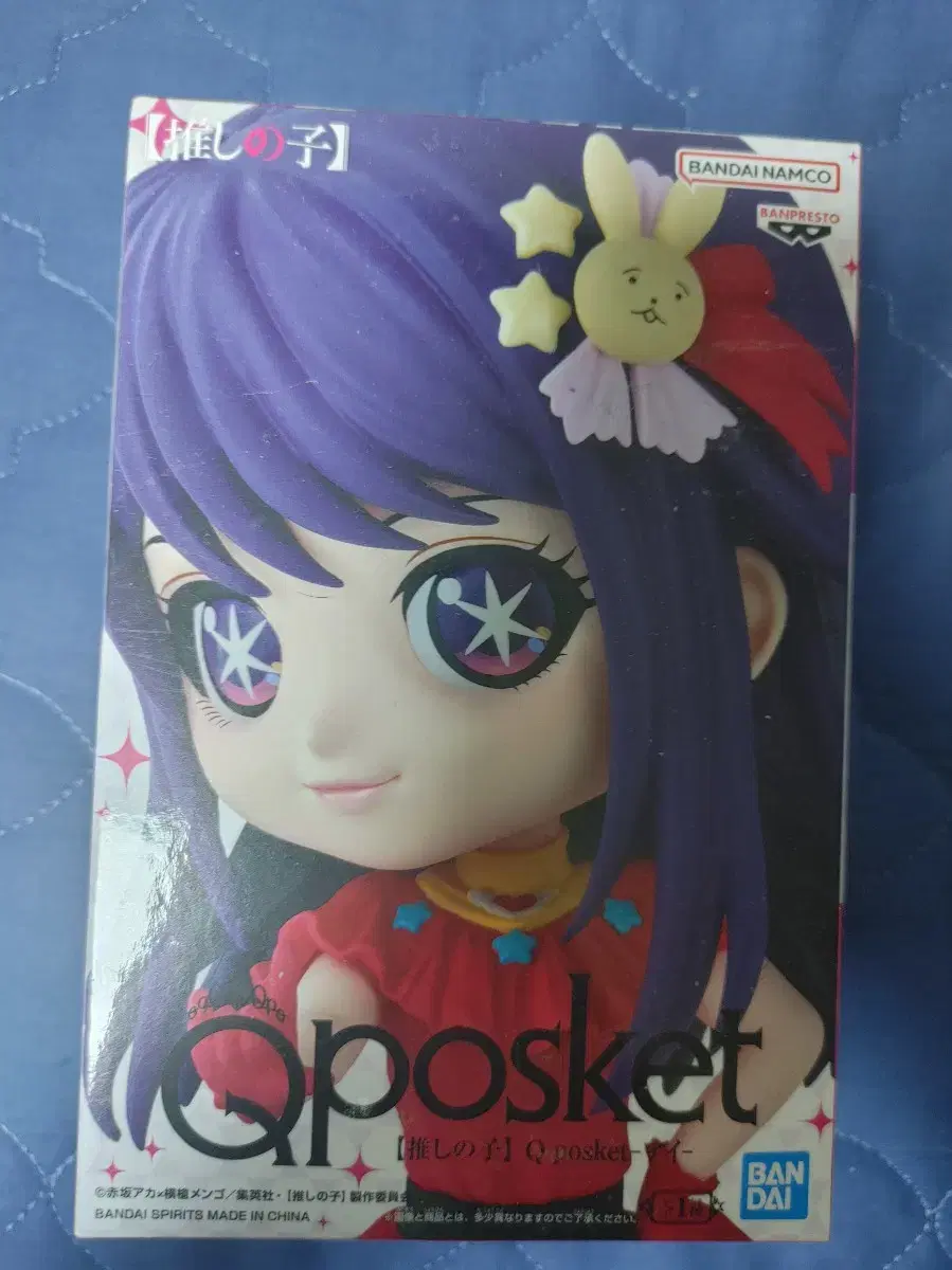 최애의 아이 피규어 Qposket