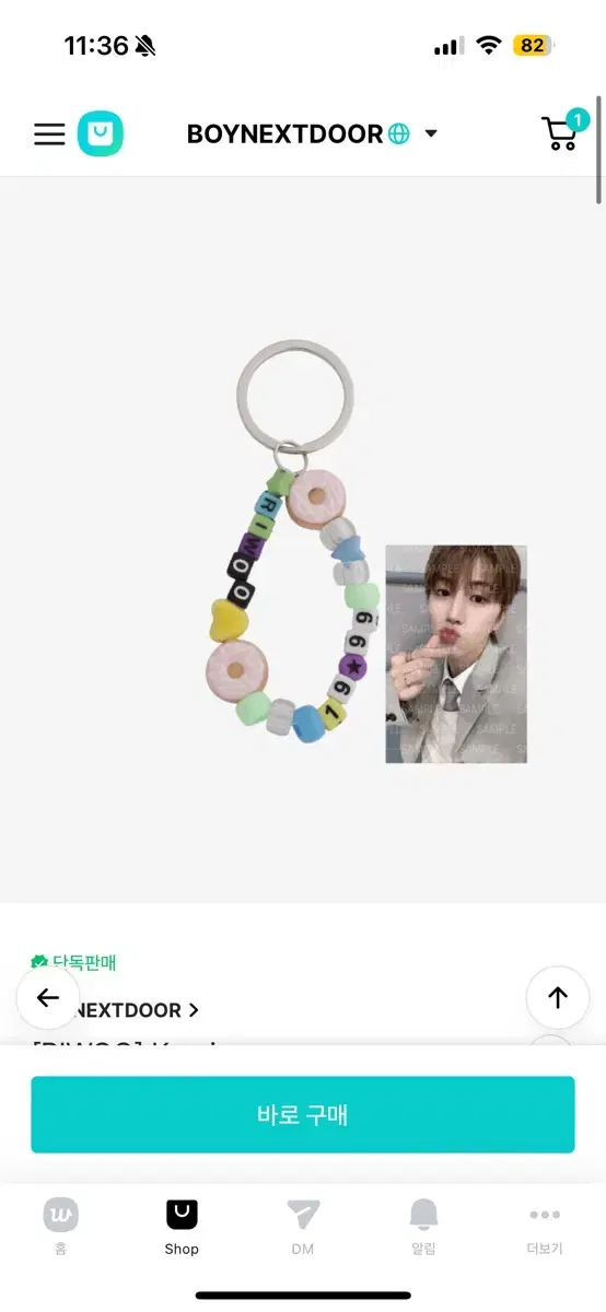 Boynextdoor 19.99 riwoo keyring >>>>Photocard only<<<< WTS