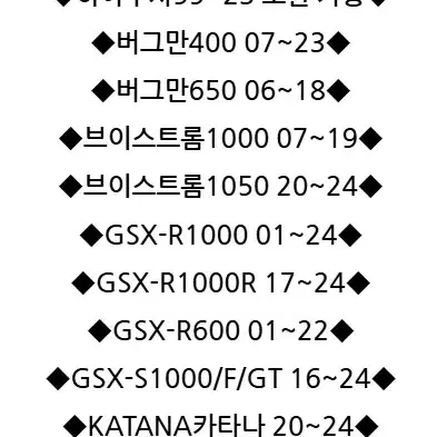 스즈키 k&n 오일필터 드레인와샤