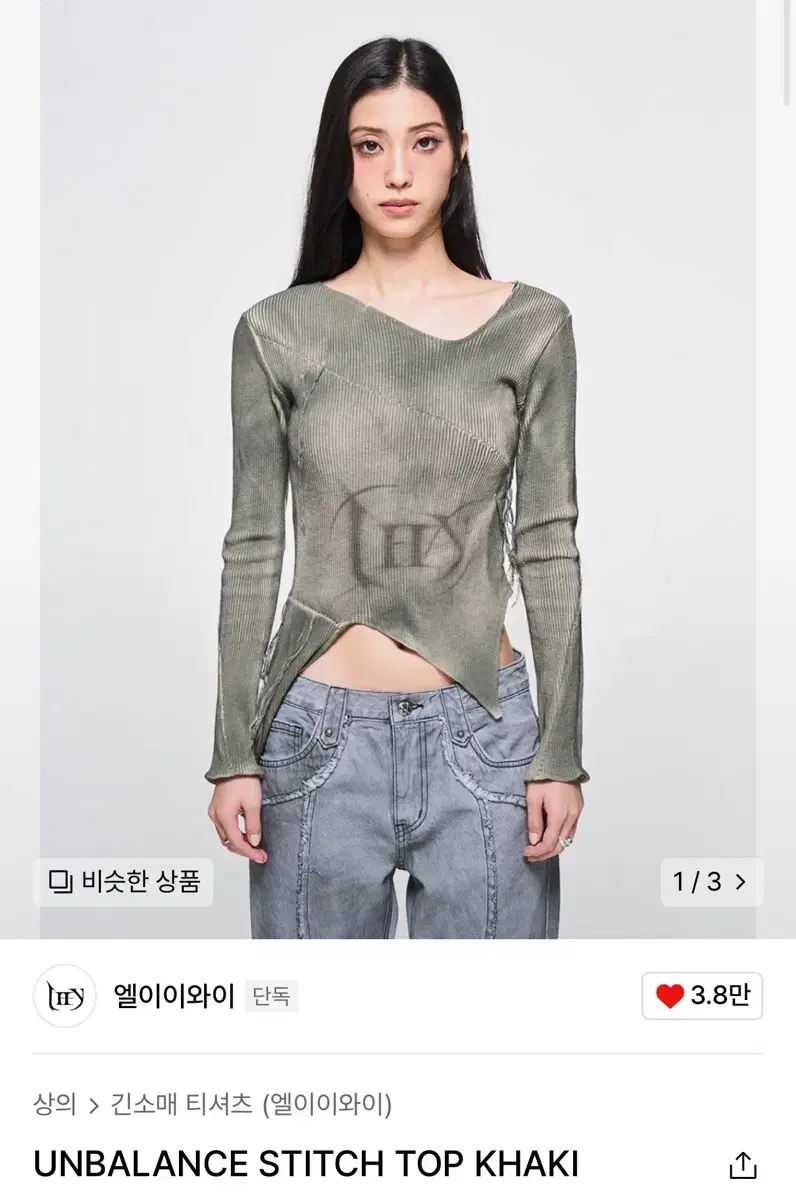 LEEY LEEY Unbalanced Stitch Top Khaki Knit