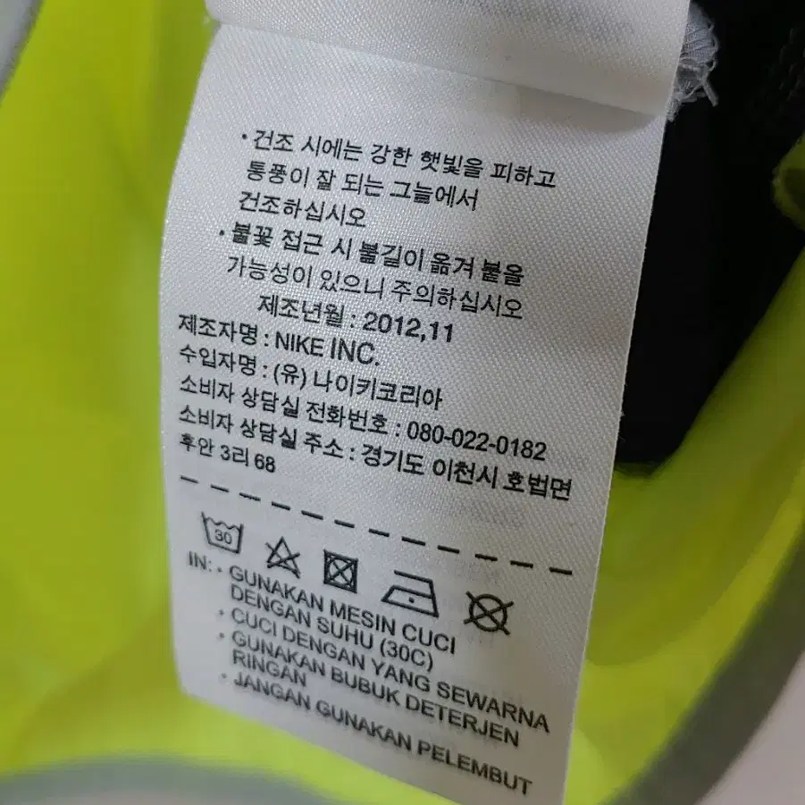 나이키 파운데이션 7부 피스테톱 NIKE 바람막이 윈드브레이커 웜업