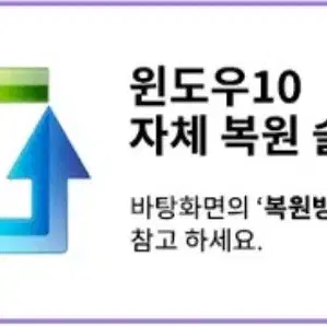 삼성 컴퓨터 본체 사무용 가정용 게임용 데스크탑 판매