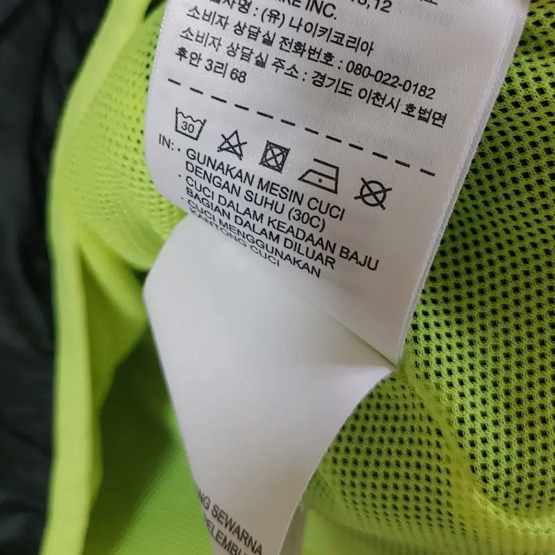 나이키 NFTB 셀렉트 피스테톱 NIKE 바람막이 윈드브레이커 웜업