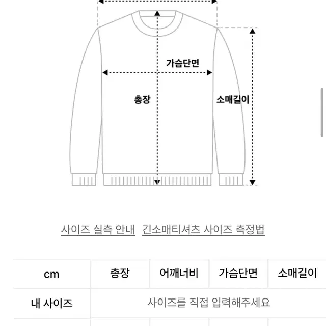 키르시 스트라이프 롱슬리브 긴팔 티셔츠