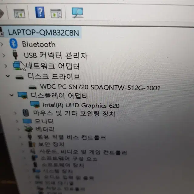 레노버 씽크패드 t480 i7 ssd512