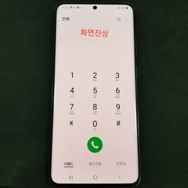 갤럭시S20 G981 SK 그레이 128GB 21만 77692 수원